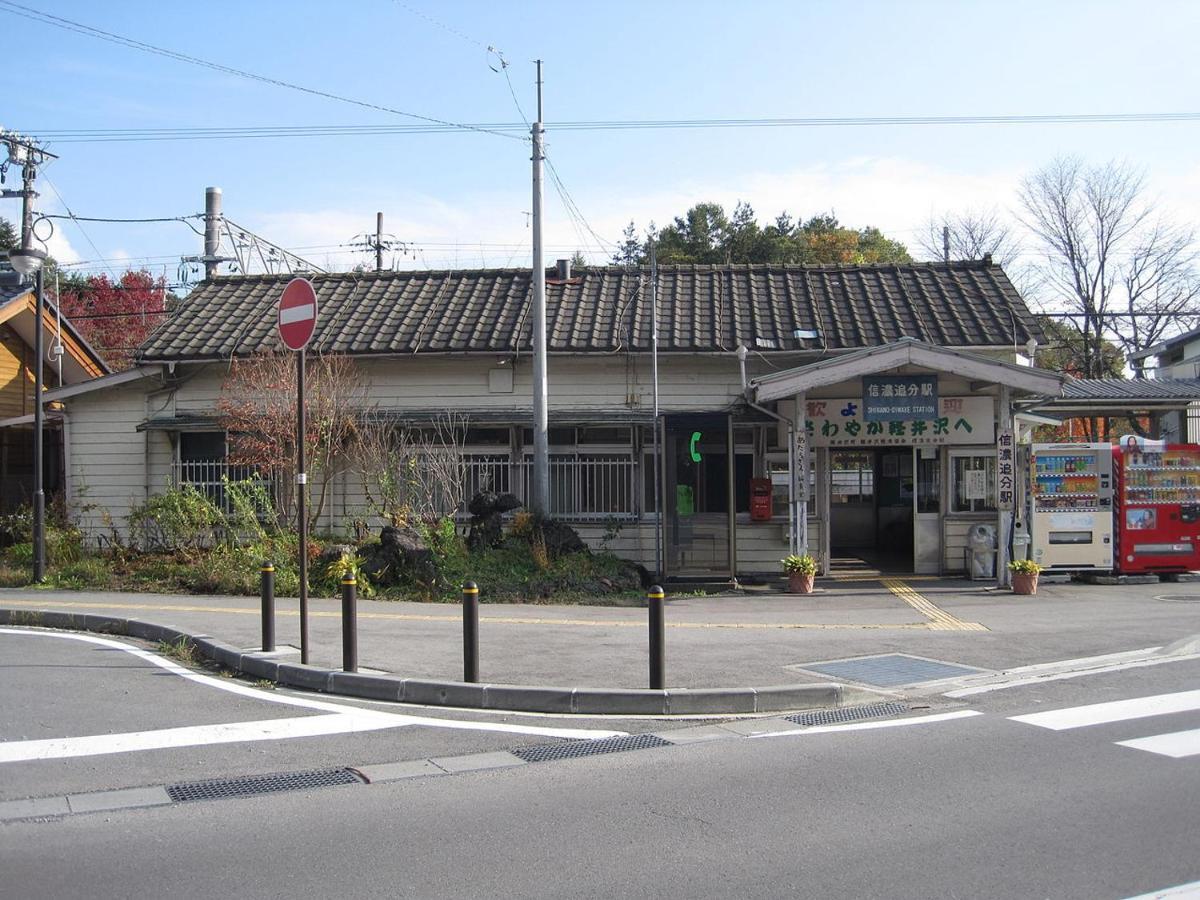 ピッコロホテル オペラ軽井沢 Karuizawa Eksteriør billede
